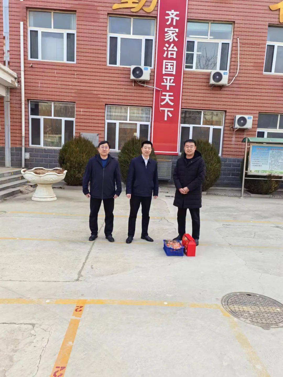 新春慰问送真情 浓浓关爱暖人心——教育局慰问学校