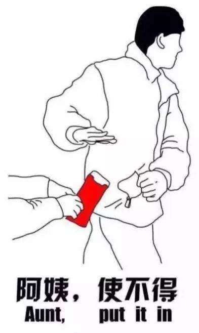 红包_广东_因为