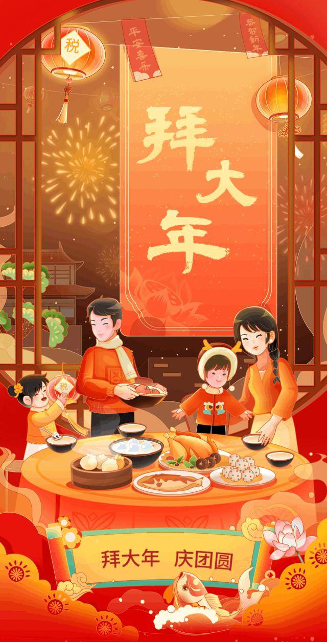 共赏年俗韵喜迎佳节来