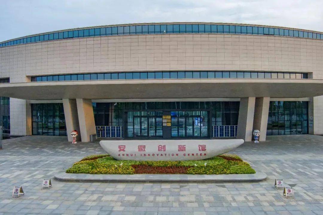 我省"挑战杯"大学生系列竞赛优秀作品在安徽创新馆展示啦!_测绘_测量_