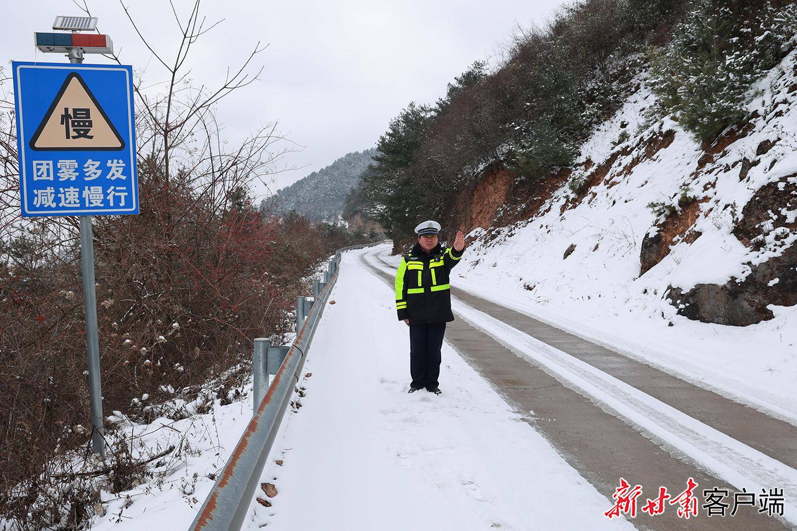 深入云台镇至康县段海拔1700多米的毛垭山乡村公路上,开展安全巡查