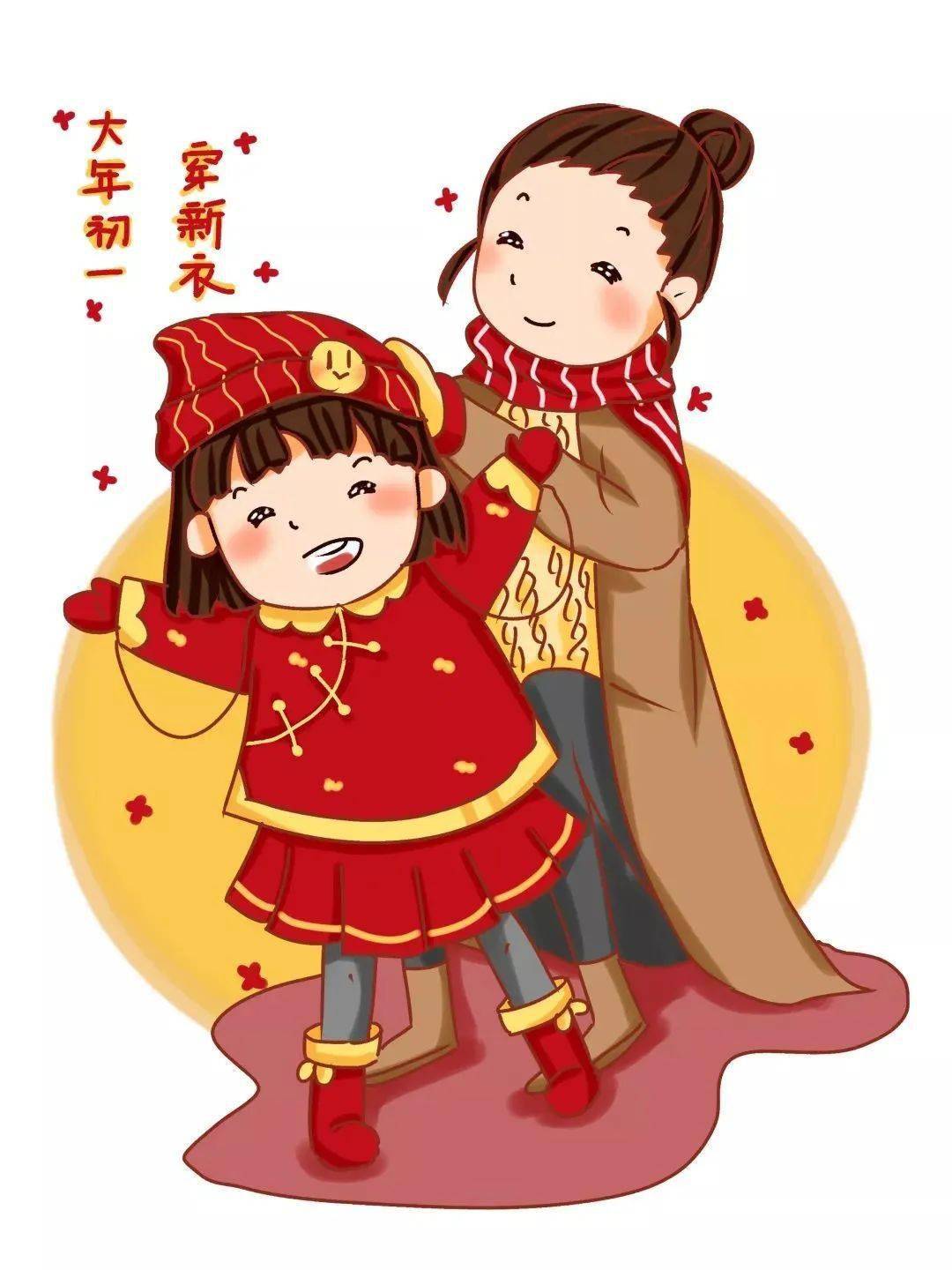 动漫 卡通 漫画 头像 1080_1440 竖版 竖屏