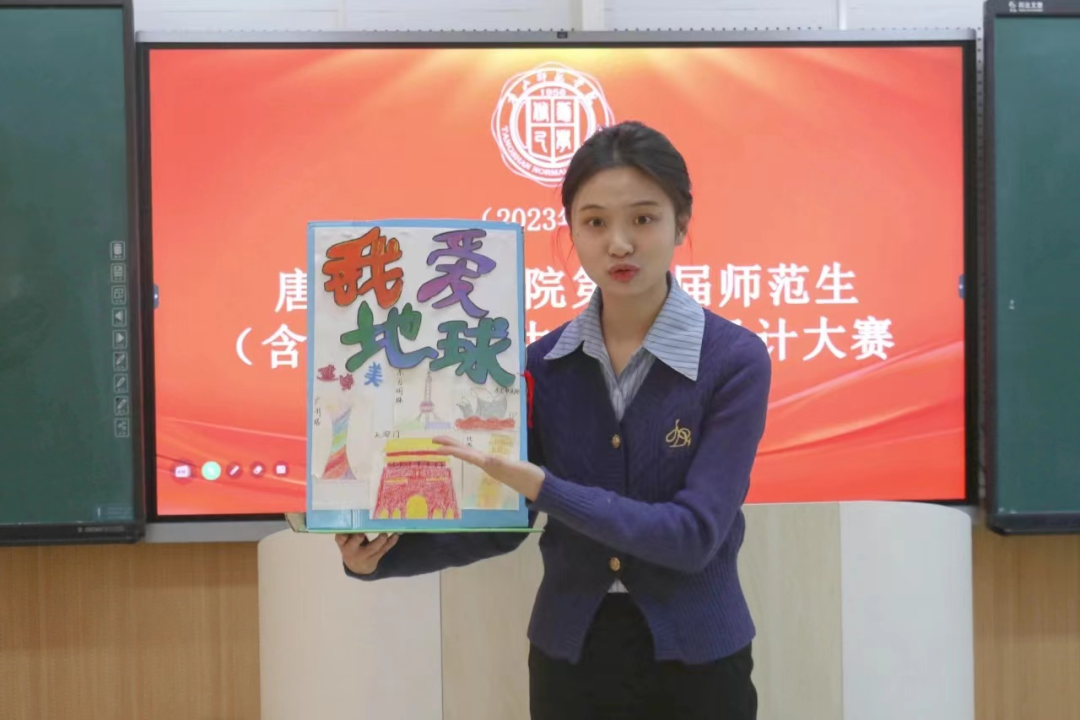 在公费师范生中获得二等奖,刘玳荧,张可心,王一诺分别获得师范生组一