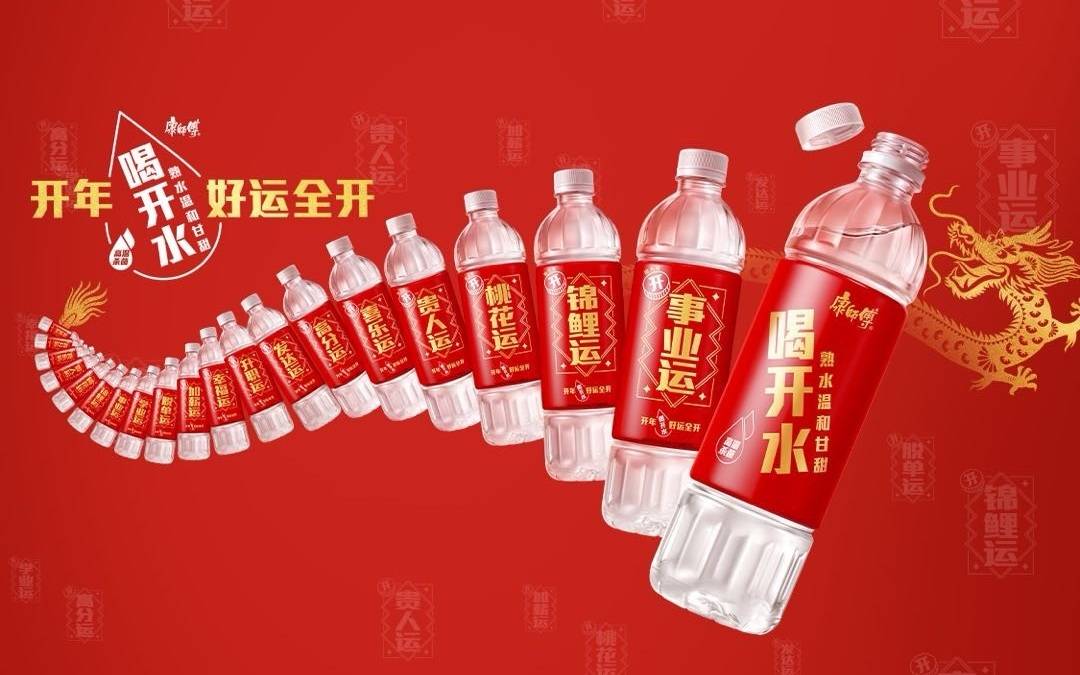 龙年龙味丨欣欣向"龙",龙年限定饮料摆上餐桌_寓意_包装_传统
