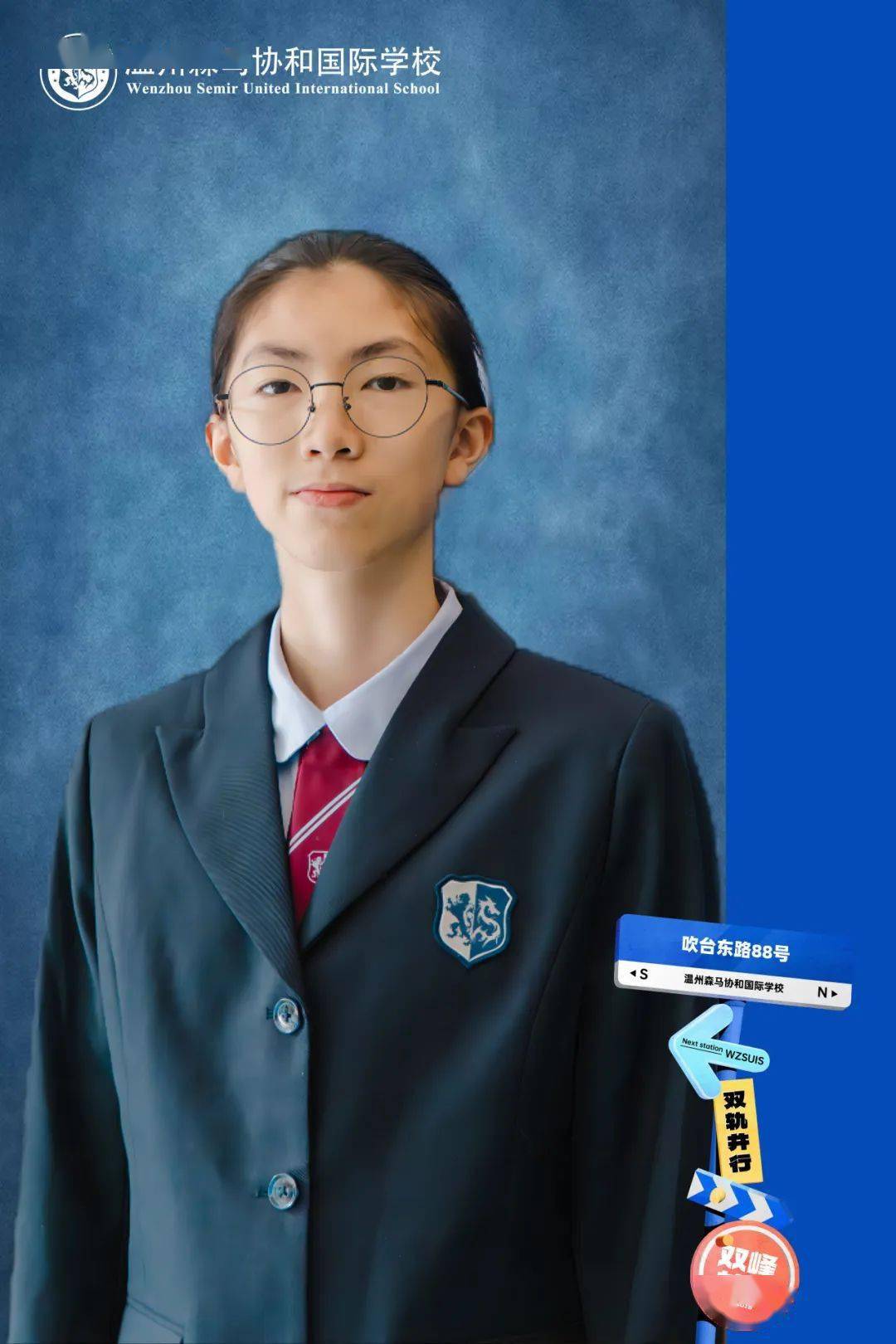 龙年正月初一,魔法学院的哈利少年给您拜年啦!_motto