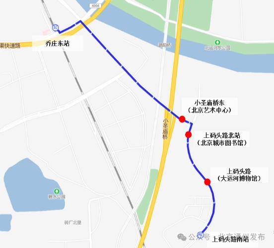 打卡副中心三大文化设施,出行和送