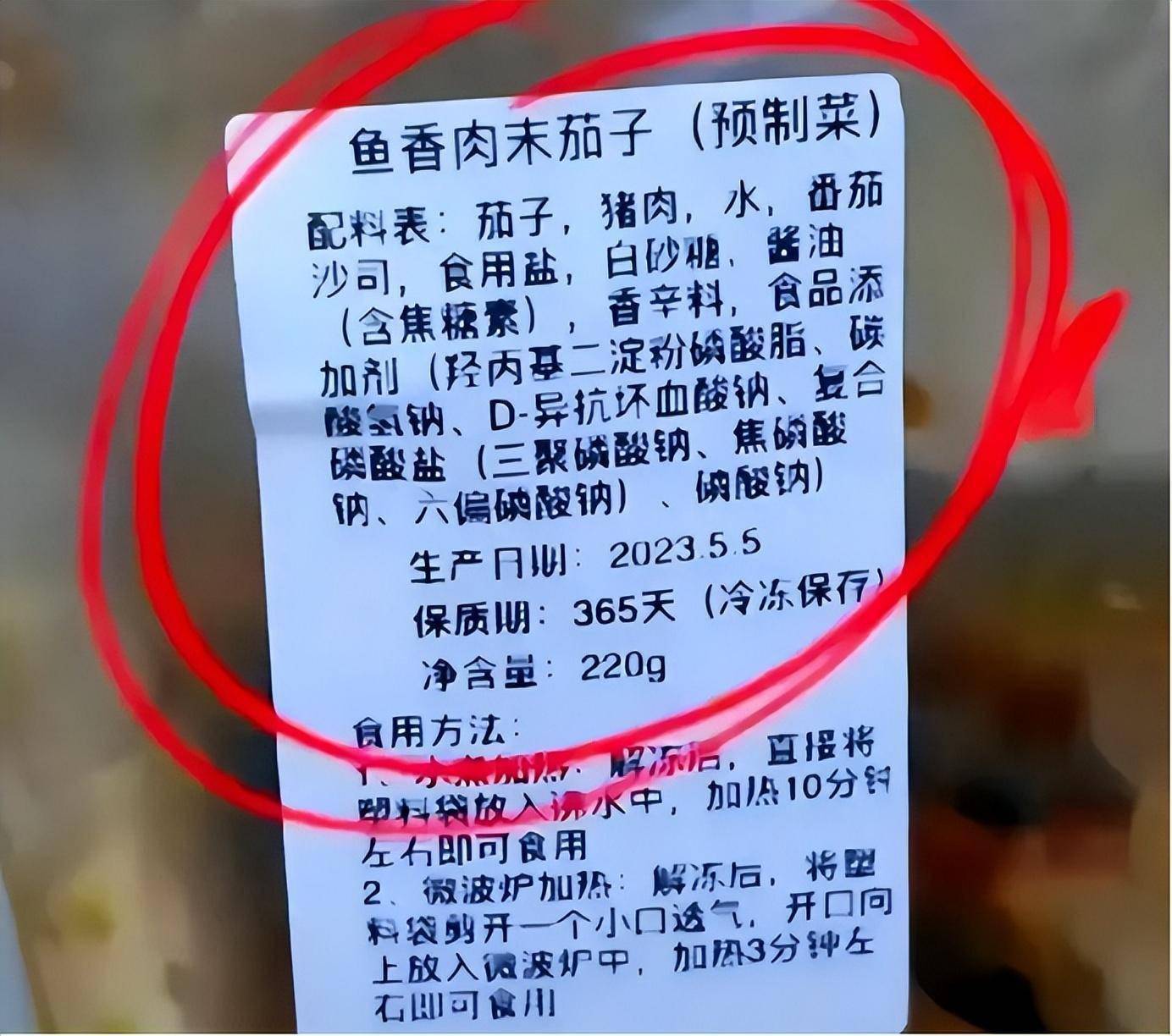 就拿一块红烧肉来说,里面的风味物质