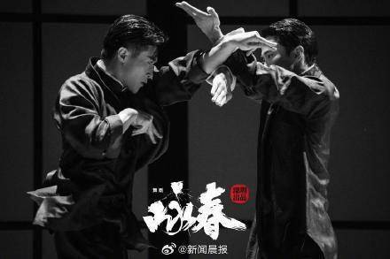 《咏春》为何再次引发春晚观众热议?_周莉亚