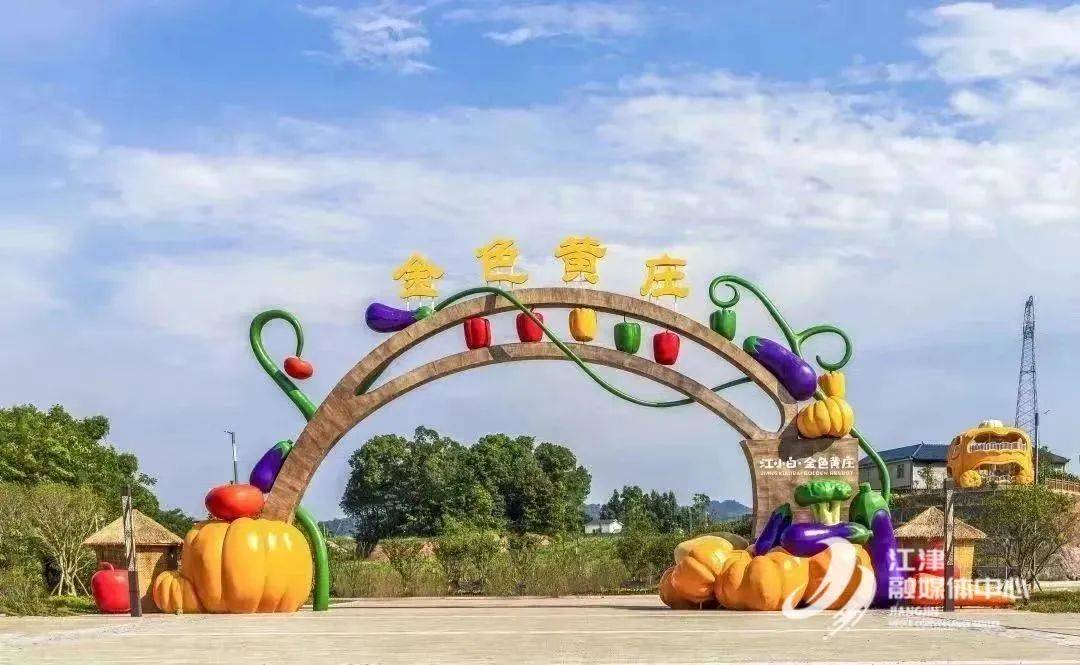 江津耍事多!_文化_景区_古镇