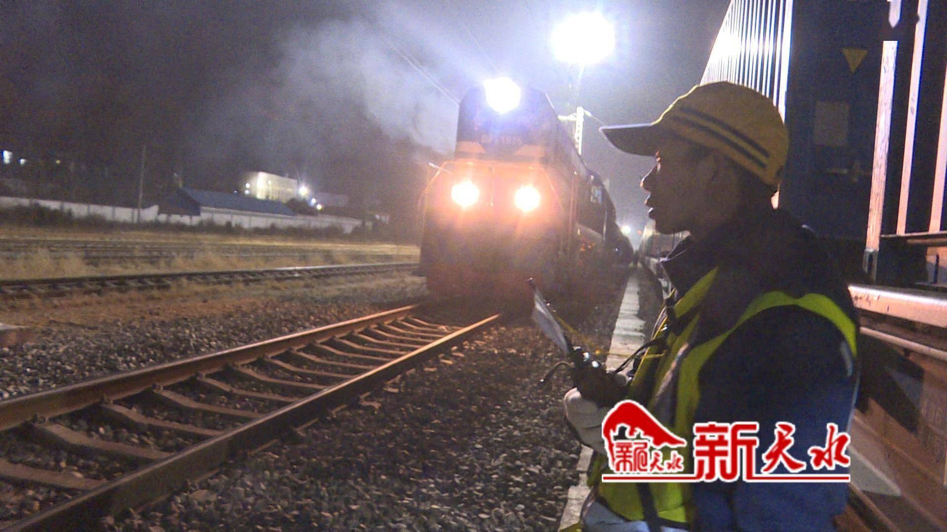 我为火车"穿针引线"_黄文和_工作_天水