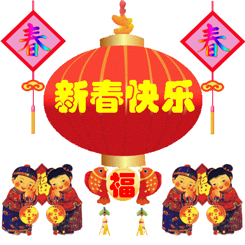 2024年正月初一，龙年好运，福寿双全，愿你天天开心，岁岁平安！