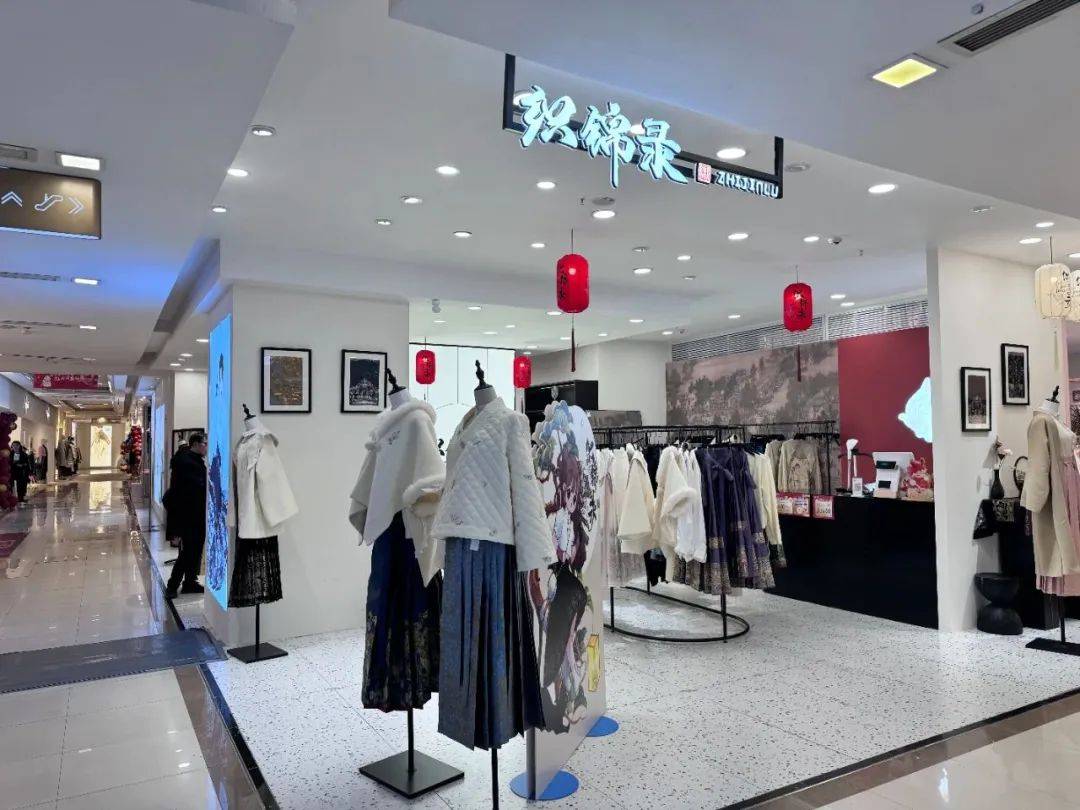 斜襟……在中央商场新街口店2楼的精品女装区,南京本土品牌"善护念"