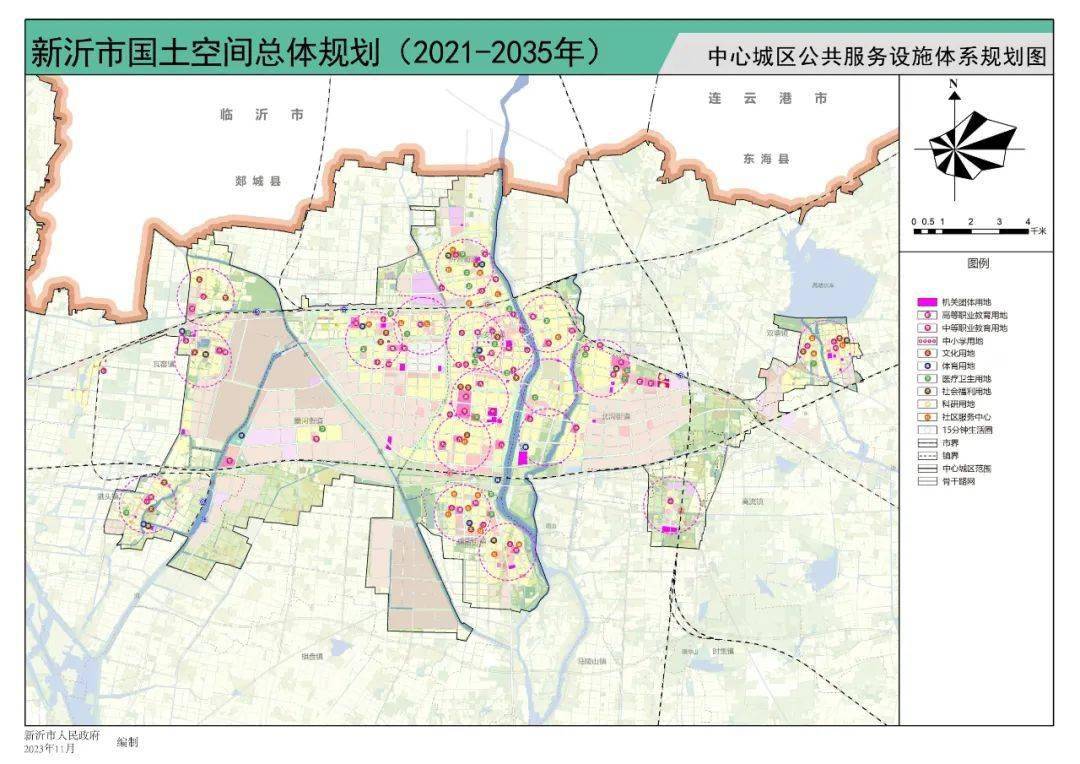 2021年新沂规划图图片