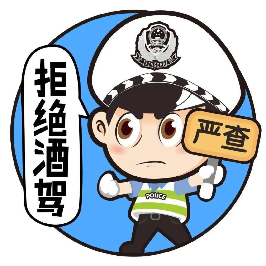 酒驾醉驾交通违法曝光台时间:2月10日15时41分地点:肥城市王庄镇王庄