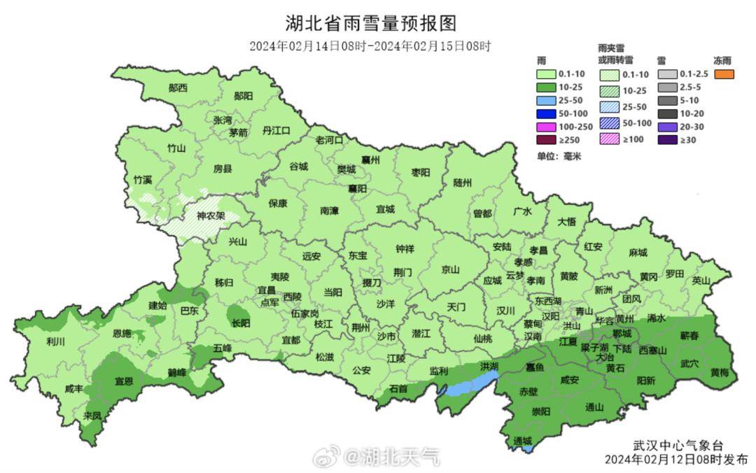 直冲20℃ ,接下来的天气,翻脸→_红安_多云_气温