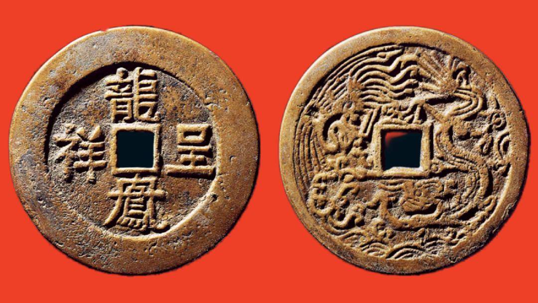 童骋说花钱专栏:《龙年大吉 61 龙凤呈祥》