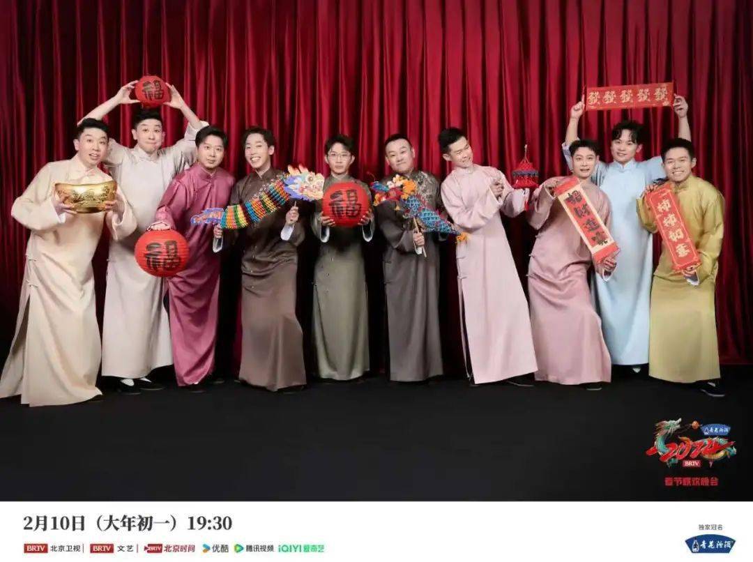 相声大赛风采才俊奖第11届北京青年相声节三等奖第10届北京青年相声节