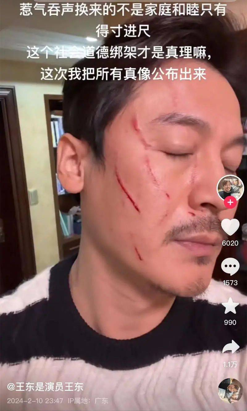 男演员妻子在救助站过年?最新回应_王东_视频_父母