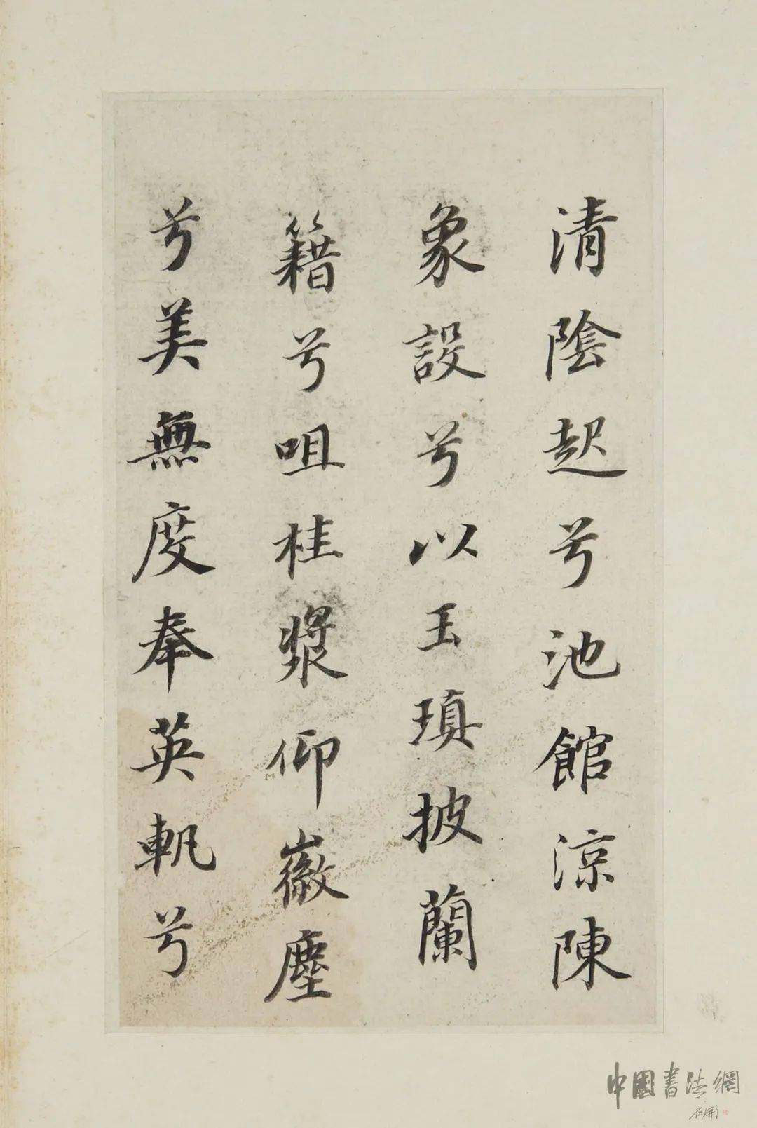 高清| 董其昌《散文诗册》_书画_版权_创作