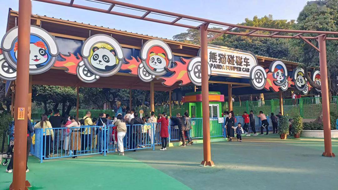 雨林方舟,游客可以畅玩在紫马岭公园内的小马森林乐园前来休闲娱乐