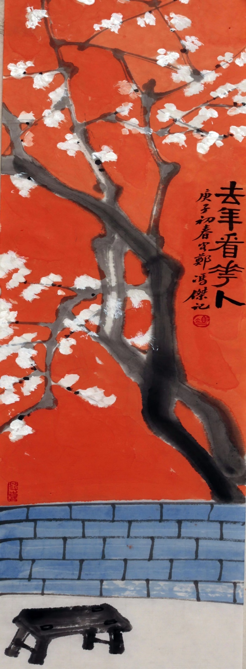 何须浅碧深红色 自是花中第一流_笔下_自然_山山水水