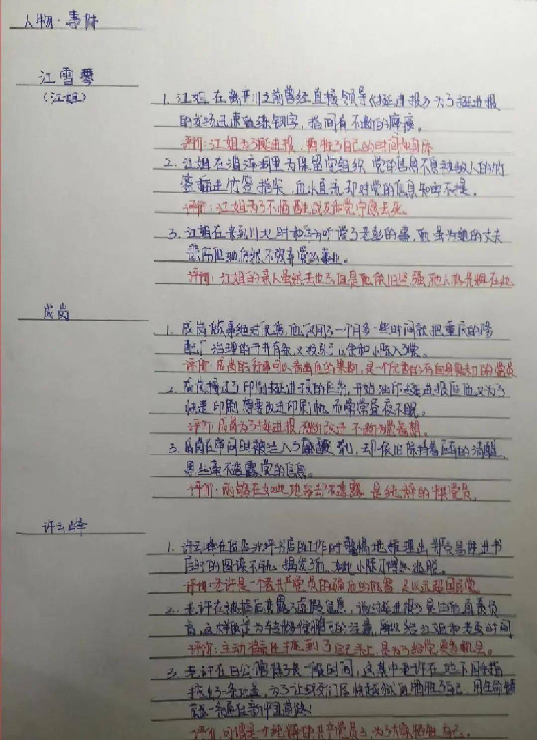 在阅读中体味人生,陶冶情操;在读后感中感悟生命,健全人格!