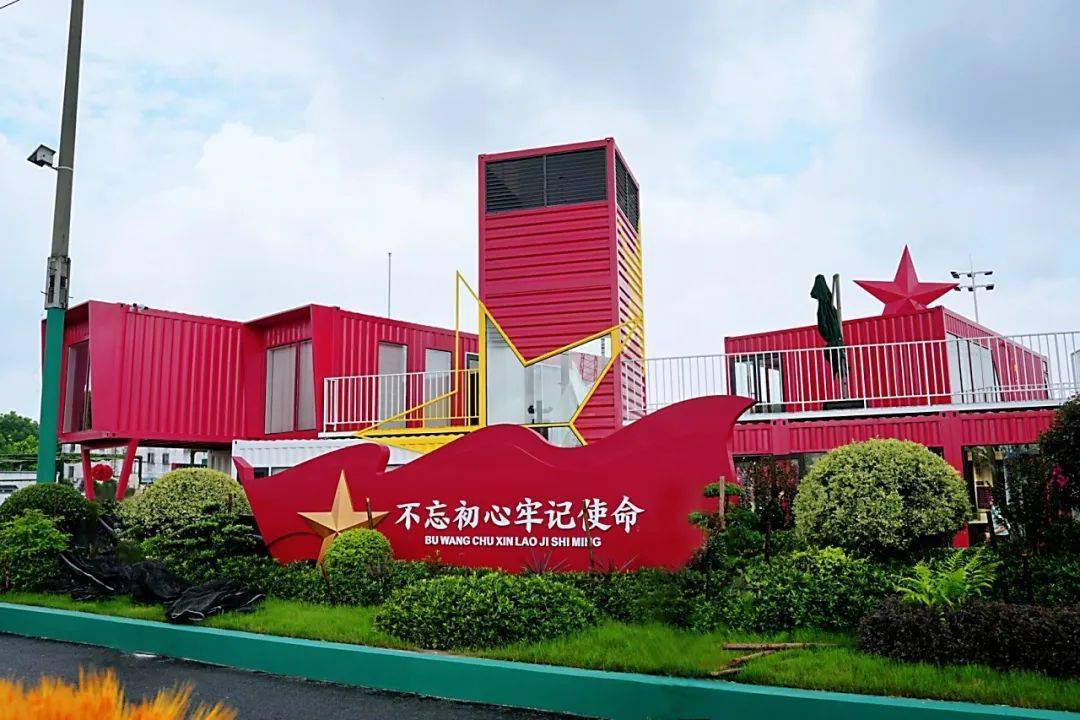 浙江军创园体验宁静,闲适,悠然的乡村生活~一起来新型田园综合体不