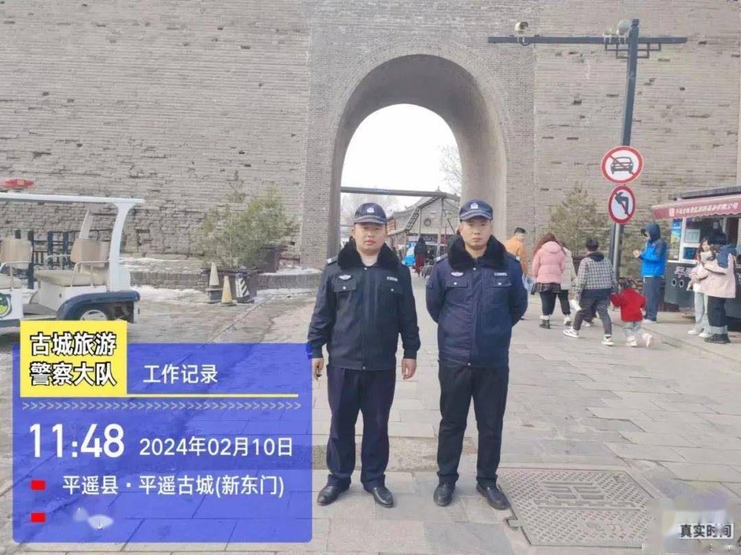春节期间,平遥县公安局科学部署警力,以动态巡逻方式,加强巡逻防范