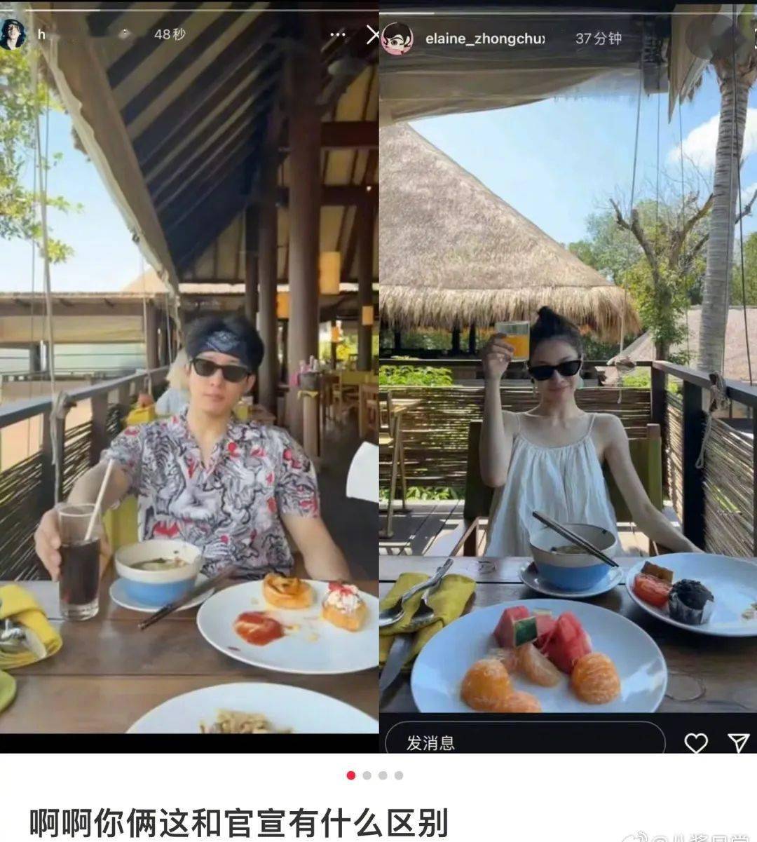 张小斐是弯的?孟子义秦霄贤见家长?钟楚曦李现地下情?