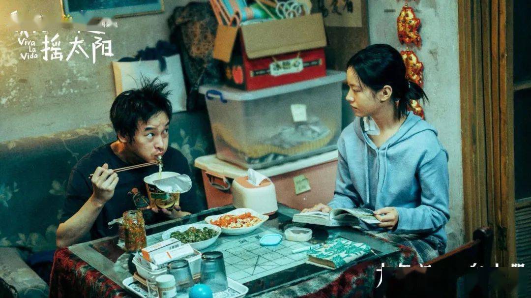 凌敏_吕途_生命