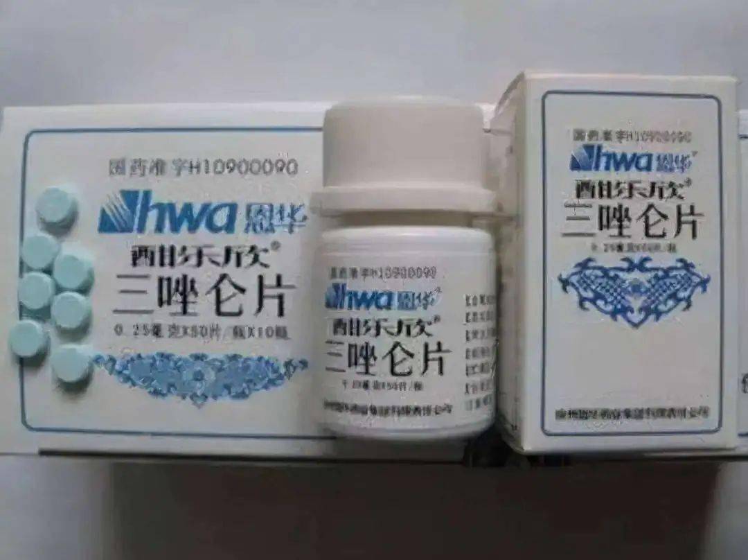 三唑仑02化学名称γ-羟基丁酸,"咔哇潮饮""迷奸水""听话水""乖乖水"等