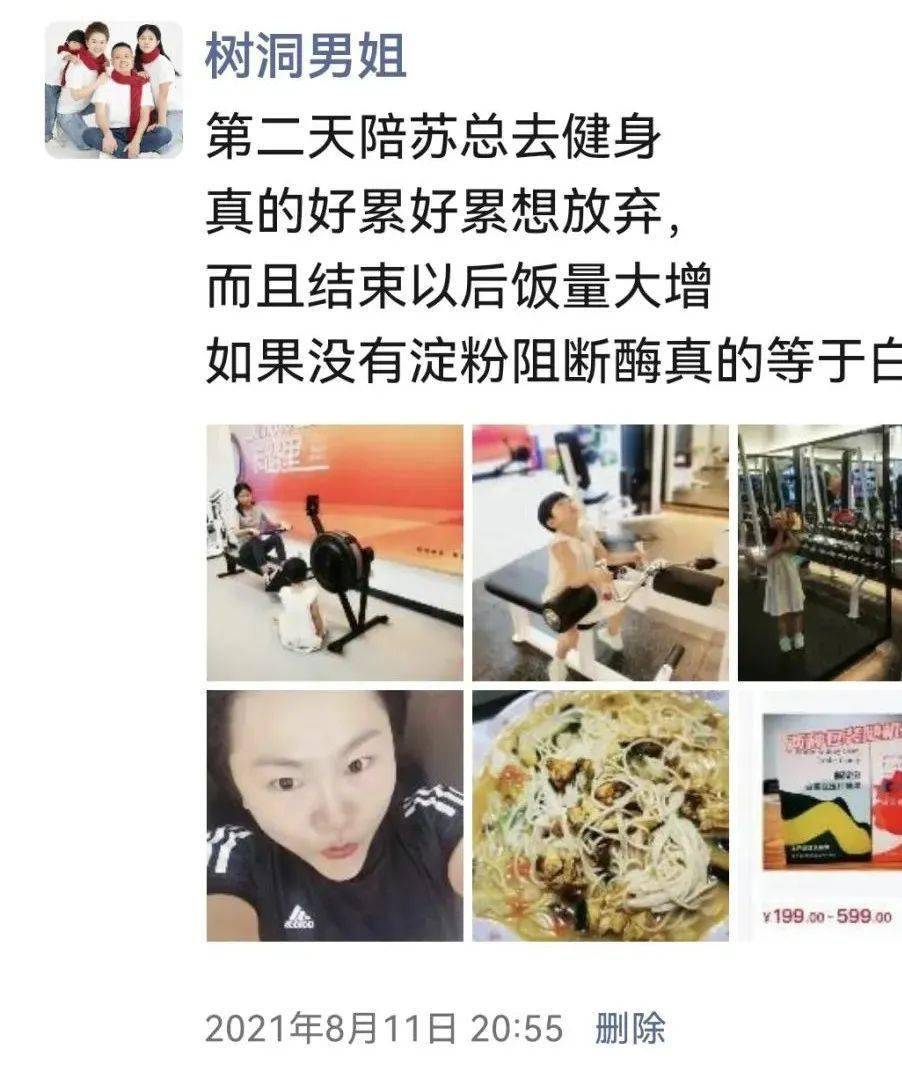 (上面最後一張圖),我和蘇總一起上課,還給我們開發了一些