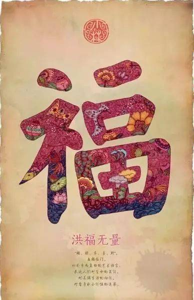 大年初四,愿你顺风顺水迎灶神,接财神,千万别错过!