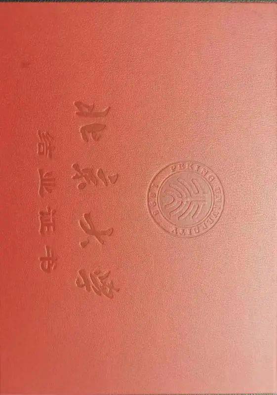 湖北大學(xué)本科專業(yè)_湖北大學(xué)本科生獎學(xué)金_湖北一本大學(xué)