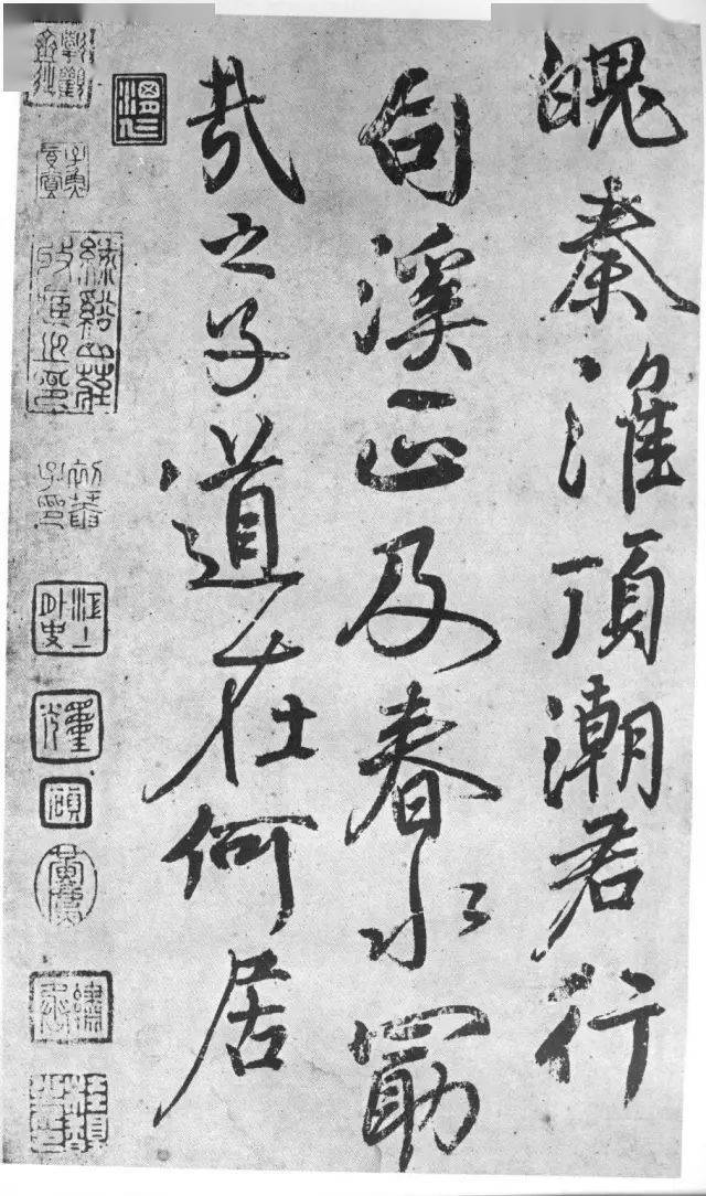 颜真卿63岁"丑书",楷行草一体_书法_刘太冲_作品