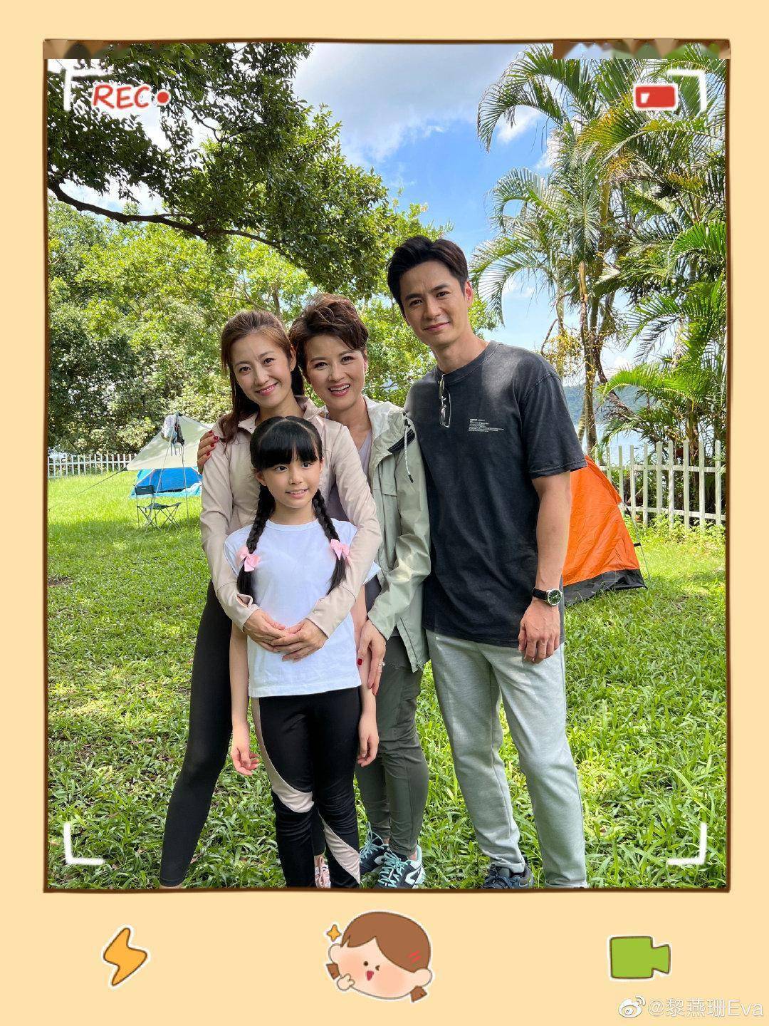 视帝妻子首次担正,与两小生纠缠不清
