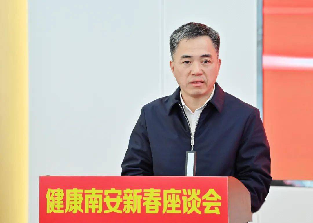 【头条】健康南安新春座谈会上 这些南安籍医疗专家站