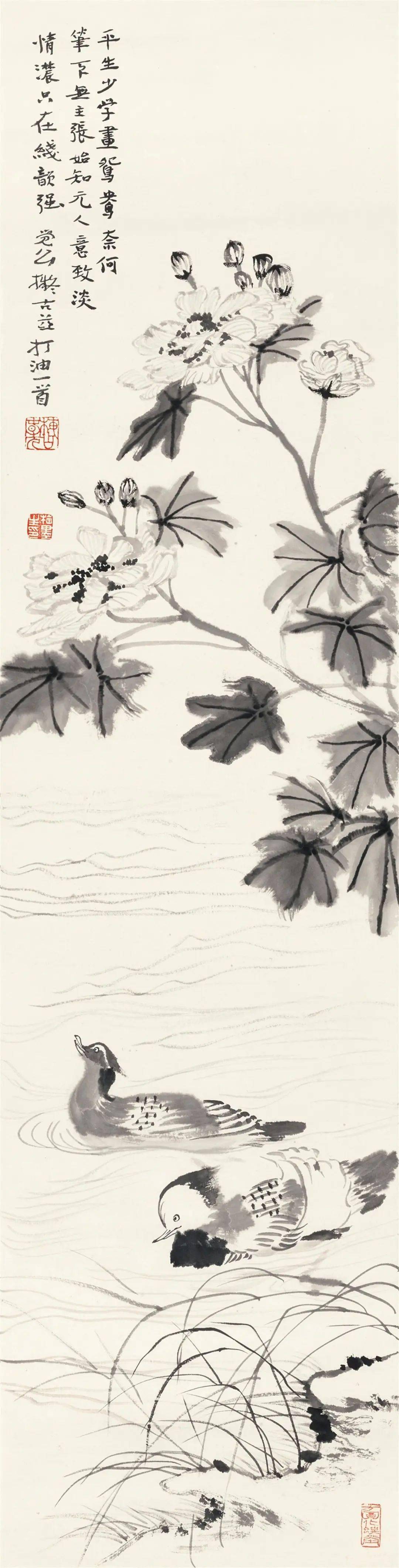 梅墨生 | 我的画不够现代,比较恋古_生命_文化_人类