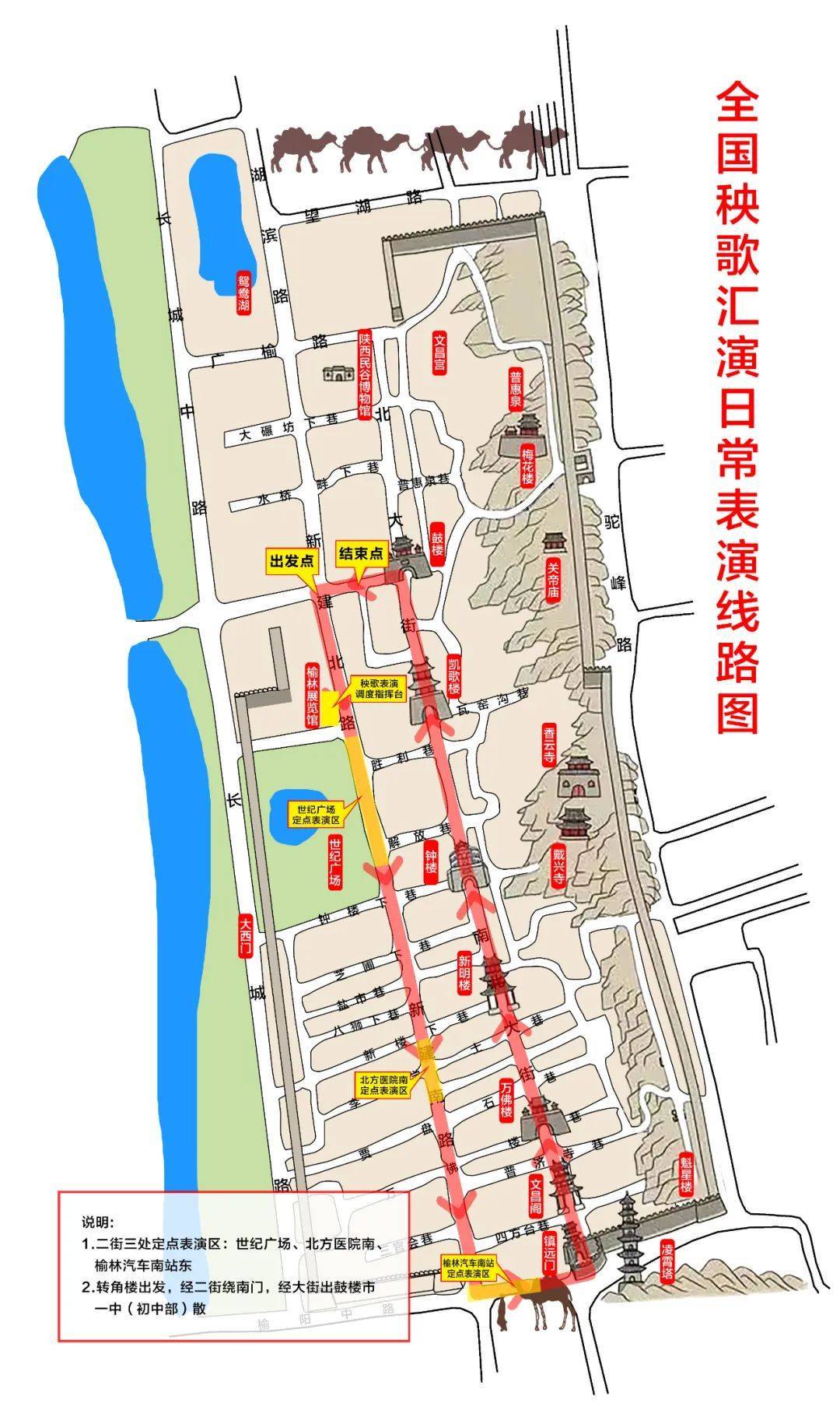 榆林地铁线路图图片