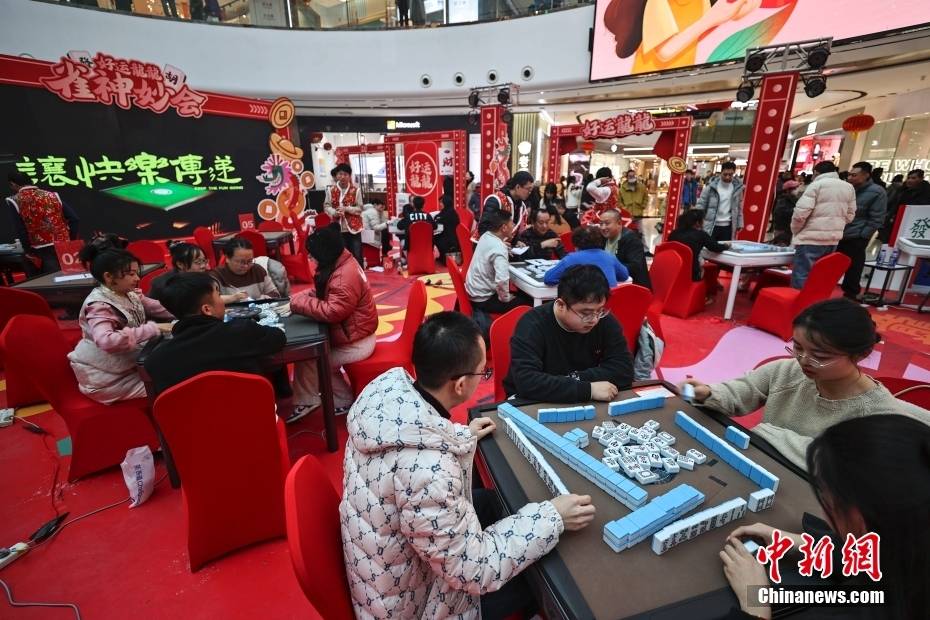 (新春见闻)山西太原:商场举办麻将大赛吸引民众