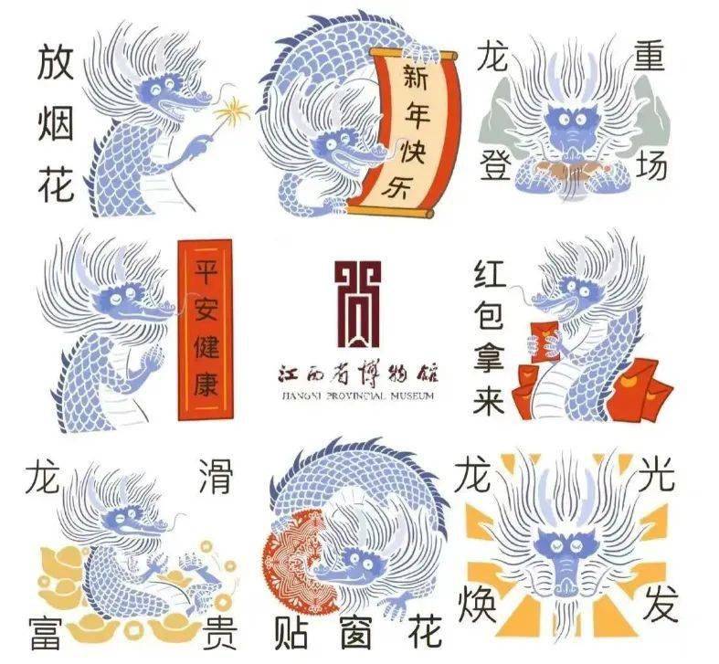 龙年新春看点多 又是文博火热时_活动_文化_文物