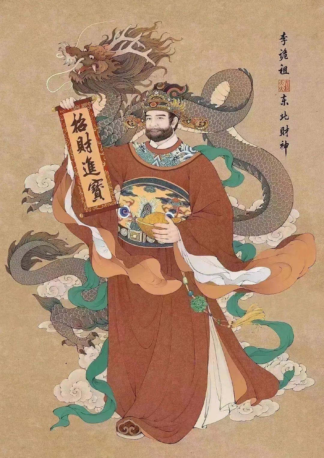 《财神到 》财神到 财神到 好心得好报财神话 财神话 揾钱依正路财神