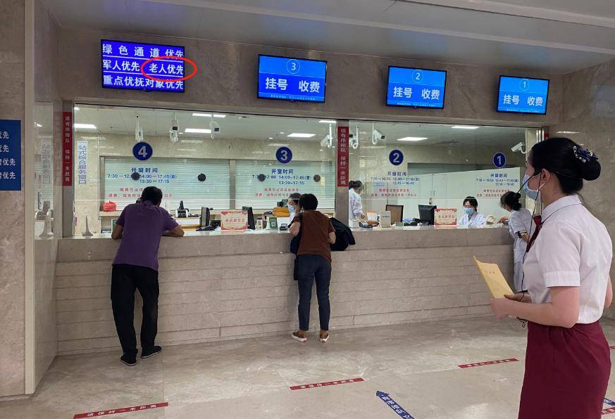 海安人民医院增加第二名称!