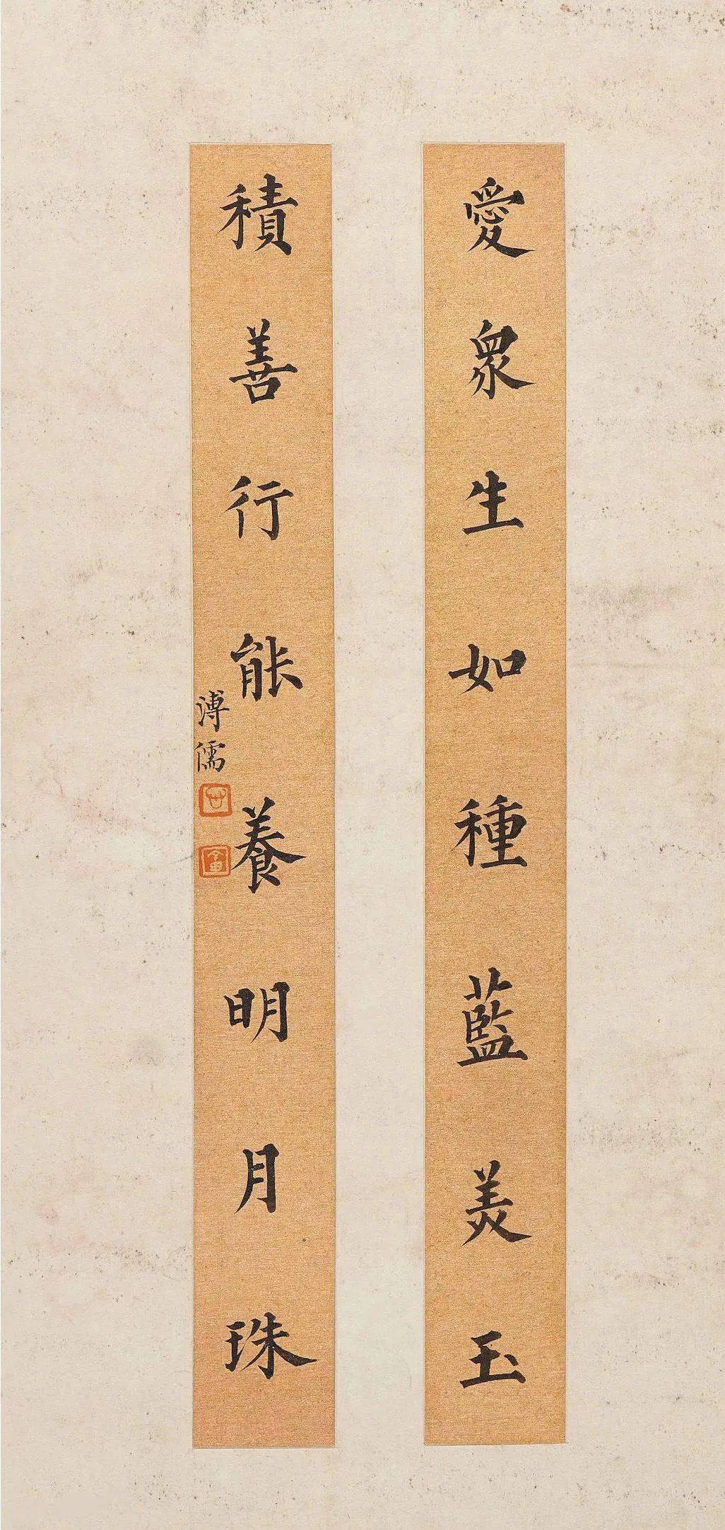 溥儒为一日本女子写了十六幅对联,此中有"深意".