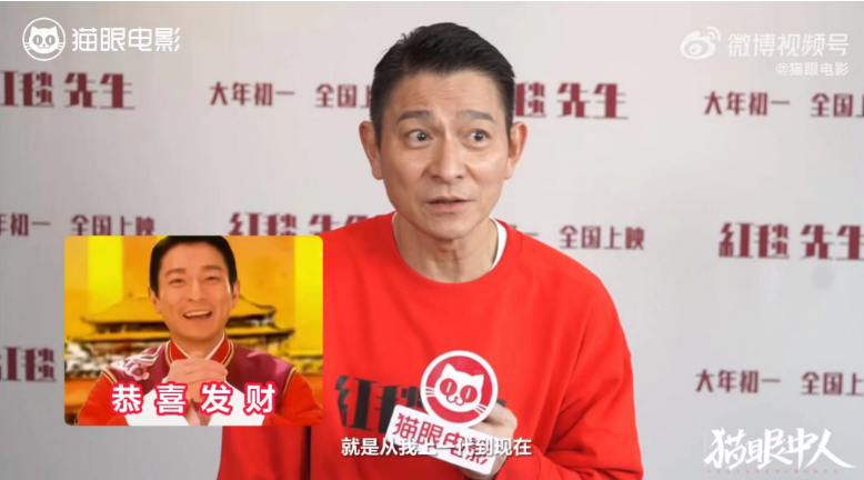 景区_刘德华_陕西