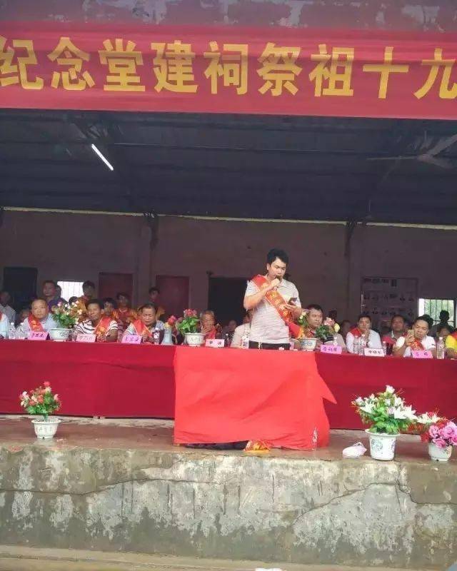 【李氏】博白龙潭李氏陇西堂祭祖大典,声势浩大,感恩!