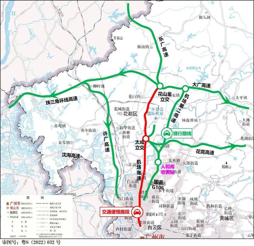 机场高速南行绕行方案建议来自机场的旅客通过鹤龙路(g106),空港大道
