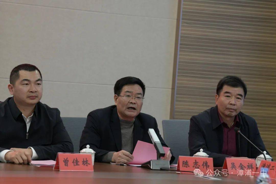 漳浦籍2024年师范类在读大学生寒假返乡座谈会在漳浦一中举行_人才