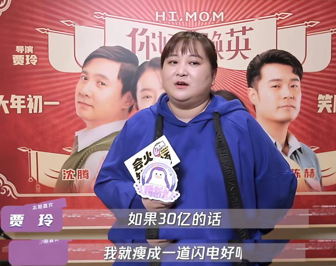 ▼贾玲的上一部电影,也是她的导演处女作《你好,李焕英》,在 2021 年