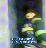 广东揭阳一村居发生火灾,据了解,起火原因为拜神用的纸钱桶复燃引燃